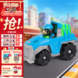 汪汪队立大功（PAW PATROL）汪汪队乐乐巡逻车男女孩玩具车越野车玩具3-6岁儿童生日礼物
