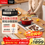 松下（Panasonic）聚嗨盘多功能料理锅电烤盘 家用烧烤左右独立控温升级加热火锅一体聚嗨锅 NF-MH1-N