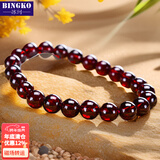 冰珂晶石 5A酒红石榴石手链 天然水晶手串女款生日礼物情侣女单圈紫牙乌 6mm
