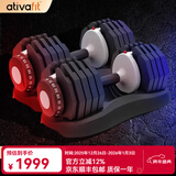 AtivaFit 爱体飞哑铃可调节纯钢男女士练臂肌瘦手臂专业健身器材25kg 黑灰色25kg*2（一对总重100斤）*