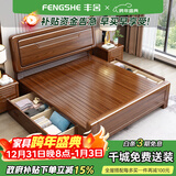 丰舍 床 实木床双人床胡桃木床新中式婚床大床现代中式床卧室精品家具 胡桃木 单床 框架床(2米*2.2米双人床)