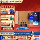 洋河天之蓝42度375mL 6瓶整箱装绵柔白酒 洋河酒厂旗舰 42度 375mL 6盒 整箱装