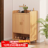 PULATA鞋柜现代简约对开门鞋柜玄关简易多层大容量木质收纳柜子 3016105