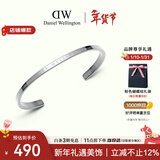 丹尼尔惠灵顿（DanielWellington）dw手镯男 经典月光银大号开口手镯情侣款 新年礼物送女生 DW002