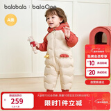巴拉巴拉童装婴儿连体羽绒服连体衣宝宝衣服2025冬装哈衣爬服萌趣男童女童