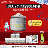 科颜氏（Kiehl's）全新第二代白泥清洁面膜125ml控油清洁毛孔去黑头生日礼物