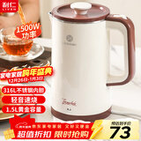 利仁（Liven）电水壶热水壶低音速热电热水壶316L母婴级不锈钢1.5L家用大容量烧水壶开水壶ML-S1552