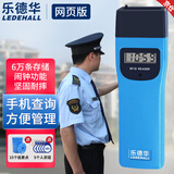 乐德华巡更棒打卡电子巡更系统防水巡更机感应式巡查棒保安巡逻器打点棒 LDH-868-2数字屏网页版