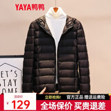 鸭鸭佟丽娅同款轻薄羽绒服女冬短款新款薄款高端时尚女款秋冬外套KXM 黑色【连帽款】 3XL