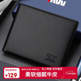 七匹狼钱包男短款真牛皮卡包手包男送爸爸老公长辈实用生日圣诞礼物