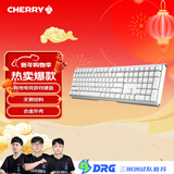 CHERRY樱桃MX3.0S机械键盘 游戏键盘 电竞键盘 办公电脑键盘 有线全键盘108键 铝合金外壳 新年礼物