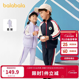 巴拉巴拉童装儿童套装男童女童长袖春秋季2025宝宝撞色针织潮208125104203