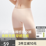 蕉下（beneunder）内裤女士莫代尔安全裙裤防走光短裙打底无痕抗菌高腰 浅杏肤 S