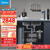 美的（Midea）省芯直饮净水器套装【星河2.0净矿1000G+前置过滤器-110】厨下式0阻垢剂双水RO反渗透家用净饮机