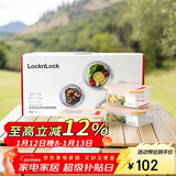 乐扣乐扣（LOCK&LOCK）耐热玻璃保鲜盒微波炉饭盒上班族学生便当盒水果饭菜保鲜碗三件套