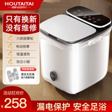 猴太太泡脚桶盆足浴盆电动加热全自动按摩洗脚盆智能恒温过膝家用 生日礼物实用送父母亲妈妈老婆婆长辈 漏保款-母亲节礼物给妈妈母亲父亲爸爸老人生日礼物