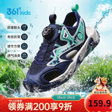 361°童鞋 儿童凉鞋25夏男女童透气耐磨护趾溯溪鞋包头凉鞋 蓝33