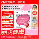伊可新维生素AD滴剂（胶囊型）50粒1岁以上 幼儿 儿童维生素ad滴剂 ad伊可新ad 维生素a助长高