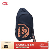 李宁反伍BADFIVE丨单肩包篮球系列反光斜挎包胸包ABDS439