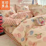 无印良品100%全棉床上四件套纯棉2026新款卡通狗狗被套床单宿舍床品三件套 蜜桃兔【100%全棉 亲肤柔软】 床单款 2.0m四件套-被套220x240cm