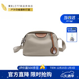 莱夫帆布斜挎包女 日常百搭休闲枕头包实用礼物