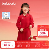 巴拉巴拉童装女童新中式针织连衣裙2025款春装红色百褶公主拜年服裙子纯棉 中国红60611 110