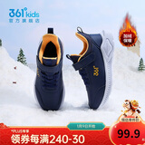 361°儿童运动鞋25冬男女童3-14岁皮面加绒保暖缓震棉鞋 蓝31