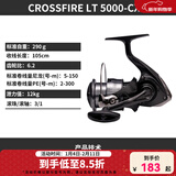 达亿瓦（DAIWA）26新款CROSSFIRE LT 纺车轮 远投轮路亚轮 金属线杯钓鱼轮 渔轮 5000-CXH（精巧机身+高高速比） 左右手互换型