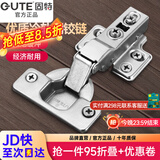 固特铰链304不锈钢静音阻尼 柜门合页缓冲液压橱柜门飞机合页烟斗铰链 一段力冷轧钢固装 半盖=中弯