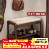 自然元素实木换鞋凳门口家用现代简约长凳子北欧软包床尾凳可坐鞋凳式鞋柜 胡桃色-长55CM（软包坐面）