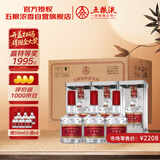 五粮液专卖店1995 30周年版 52度 500ml*6瓶 原箱装年货送礼