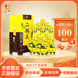 牛栏山 经典二锅头 黄龙 清香型白酒 52度 500ml*6瓶 整箱装