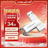 台电（TECLAST）32GB USB3.2 高速U盘 大容量存储办公电脑系统车载音乐优盘