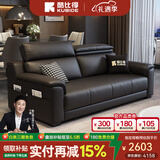 酷比得功能极简新款钢琴键真皮沙发客厅小户型北欧简约现代免洗直排沙发 双扶手双人位【1.8米】 【接触面】S级头层牛皮