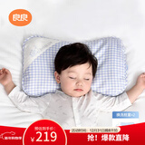 良良婴儿枕头3-6岁宝宝透气儿童幼儿园护型枕蓝格萌虎1.0版本(双枕套)