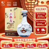 牛栏山二锅头青龙 珍品30生肖蛇年 清香型白酒 53度1L*1瓶 年货节送礼