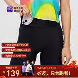 必迈（bmai）2025新款跑步压缩短裤(潜能) 竞速马拉松男女弹力速干耐磨运动裤 骑士黑 女 L
