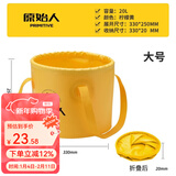 原始人（The Primitive） 户外折叠水桶便携水箱大容量储水桶旅行蓄水储水罐车载装水桶 柠檬黄/20L（双面防水）