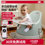 爱贝多婴幼儿餐椅宝宝学坐椅不伤脊柱家用多功能成长椅儿童沙发哄娃神器 绿【早教款】学坐/用餐/洗浴/遛娃/蓝牙/早教卡