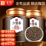 音朗茶叶 六堡茶黑茶 特级窖藏2016年广西梧州熟茶叶礼盒2罐共500g