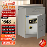 虎牌保险柜 家用型60cm智能床头柜保险箱一体隐藏式全钢床头保险柜环保板材双锁设计防盗防搬走保管柜 莫兰迪 标准款（E1环保带锁外柜+实心锁栓） 密码款（密码+钥匙）