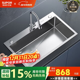 苏泊尔（SUPOR）厨房水槽大单槽 304不锈钢台下盆 洗菜盆一体盆洗碗槽
