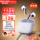 漫步者（EDIFIER）元气仓Lolli Air真无线蓝牙耳机半入耳花再降噪通话听歌空间音效AI翻译萝莉适配苹果华为小米手机 【入会立减5元】冰鸢紫+耳机套