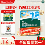 英氏（Engnice）婴幼儿米饼蔬菜味48g宝宝婴儿零食温和磨牙饼干哄娃解馋入口易溶