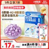 小鹿蓝蓝新版冻干酸奶溶豆蓝莓味 宝宝零食易溶 高钙0蔗糖18g约72粒