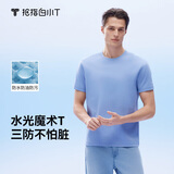 拇指白小T二代水光短袖T恤男女26春夏新品三防纯棉白小丅 男款湖蓝 L