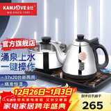金灶（KAMJOVE）底部自动上水烧水壶烧水保温一体全自动恒温电热水壶家用煮水壶泡茶专用茶台烧水壶一体 H-K9 0.9L 【20*37cm】