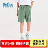 361°童装男女童梭织五分裤夏季新款小中大童运动裤男童短裤 蒙雾绿1702 160