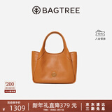 BAGTREE包包树墩墩包轻奢品牌新款植鞣皮菜篮子手提水桶包女士包新年礼物 焦糖色【赠可拆卸内袋】 高级小众生日礼物女
