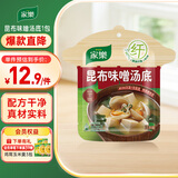 家乐浓汤宝系列 昆布味噌汤底1包 味增汤料关东煮日式高汤 新品上市